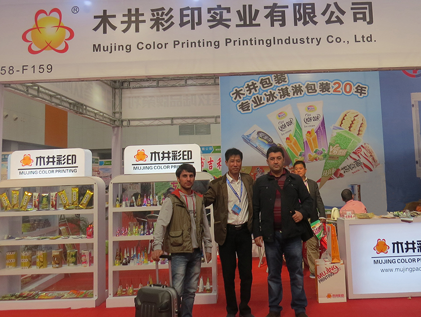 公司风采-展会