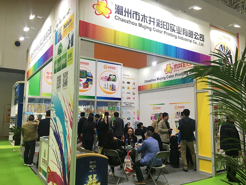 公司风采-展会